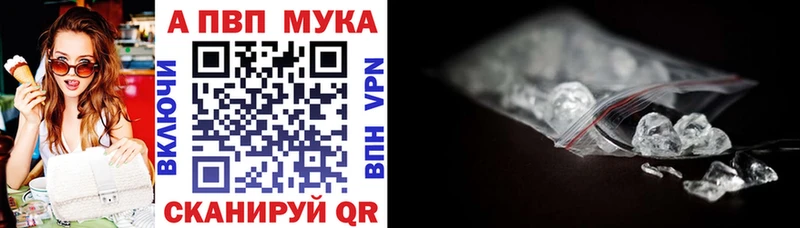 Где купить наркоту Ковдор Амфетамин  Мефедрон  Марихуана  COCAIN  A PVP 