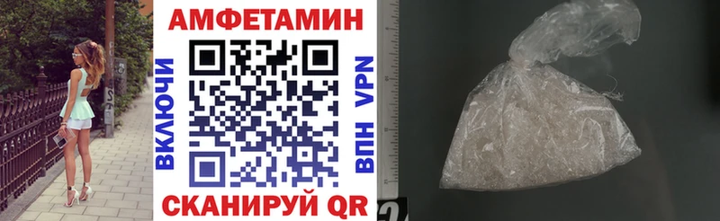 АМФЕТАМИН Розовый  Ковдор 