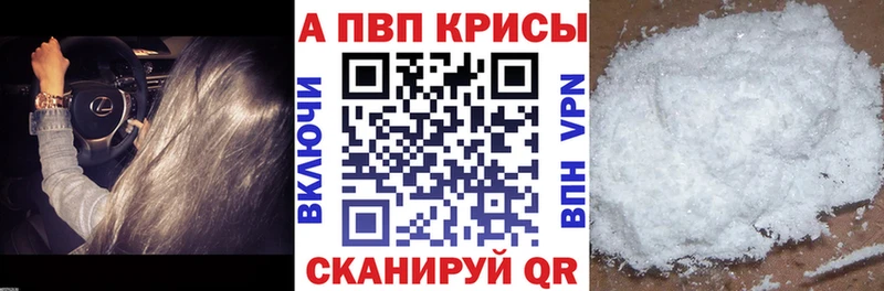 маркетплейс клад  закладка  Ковдор  А ПВП СК 