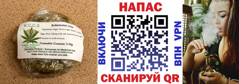 Cannafood марихуана  сколько стоит  гидра как войти  Ковдор 