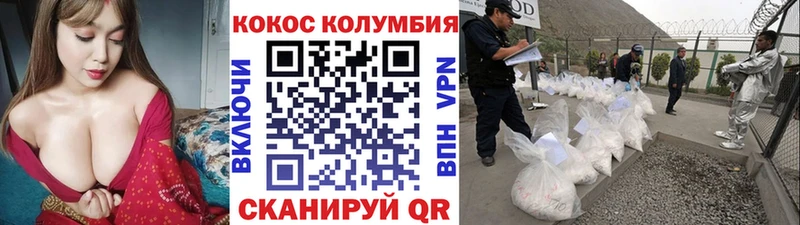купить  цена  Ковдор  COCAIN 97% 