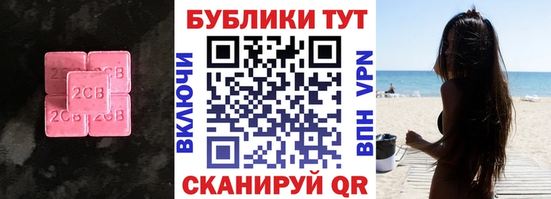 Экстази DUBAI Ковдор