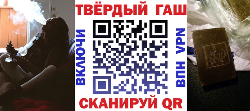 ГАШИШ индика сатива  Ковдор 