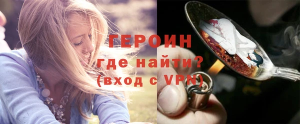 экстази Бородино
