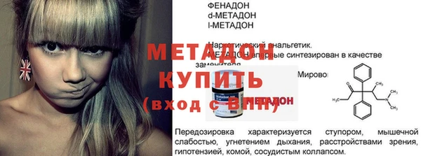 экстази Бородино