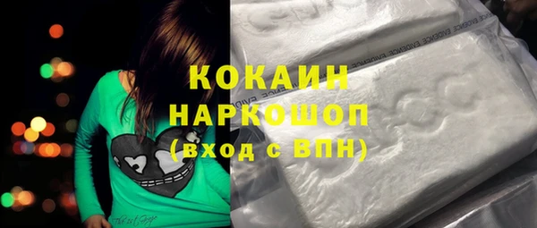прущий лед Мегион