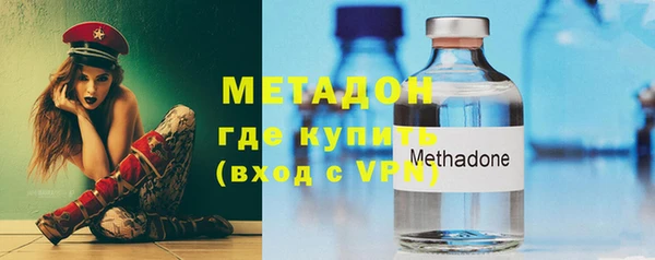 экстази Бородино
