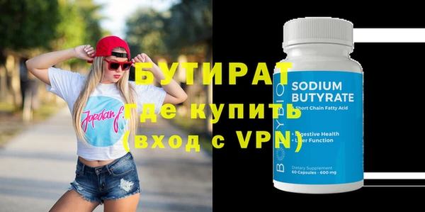первитин Бугульма