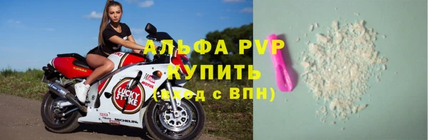 первитин Бугульма