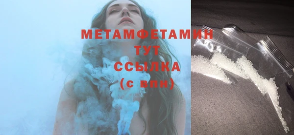 мяу мяу кристалл Бронницы