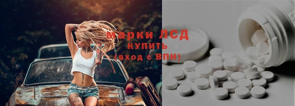 PSILOCYBIN Кинешма