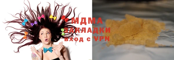 мяу мяу кристалл Бронницы
