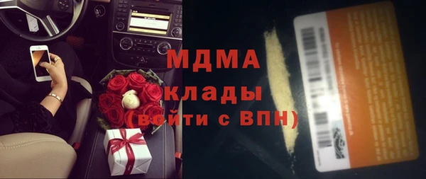 мяу мяу кристалл Бронницы