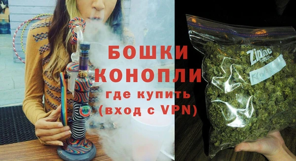 экстази Бородино