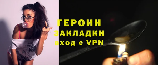 экстази Бородино