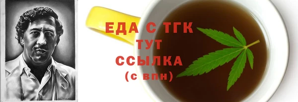 прущий лед Мегион
