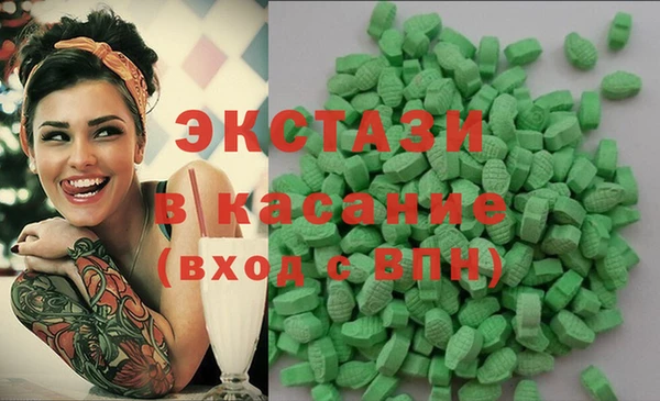 первитин Бугульма