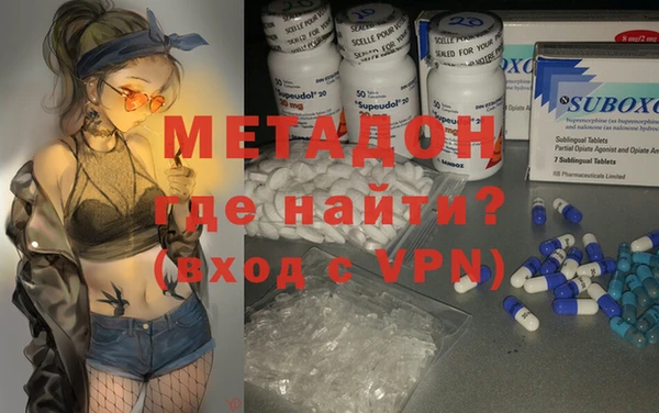 первитин Бугульма
