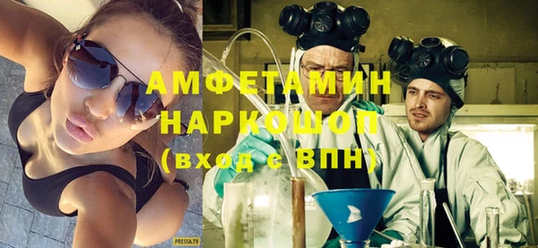 мяу мяу кристалл Бронницы