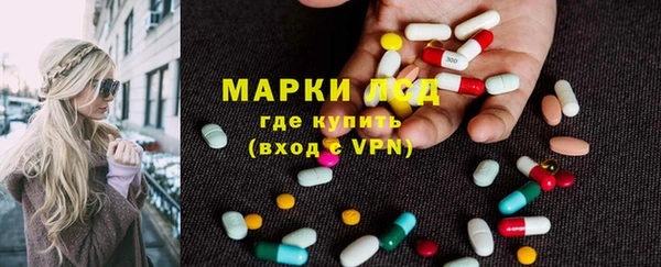 первитин Бугульма