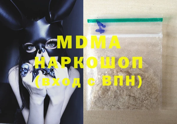 мяу мяу кристалл Бронницы