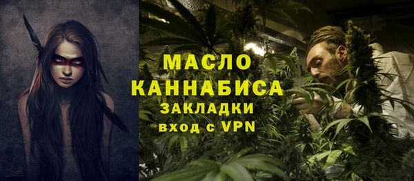 таблы Медногорск