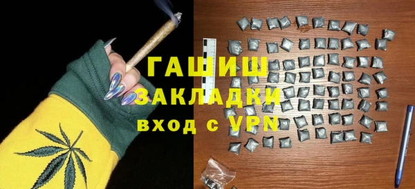 экстази Бородино