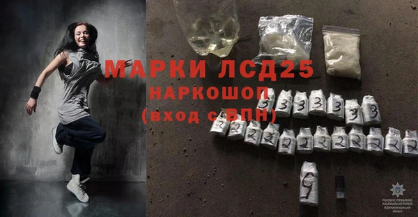 таблы Медногорск
