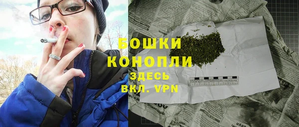 мяу мяу кристалл Бронницы