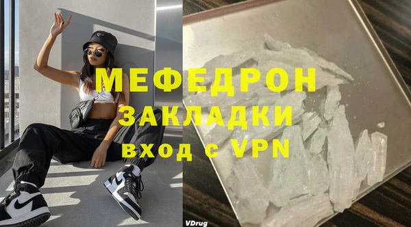 первитин Бугульма