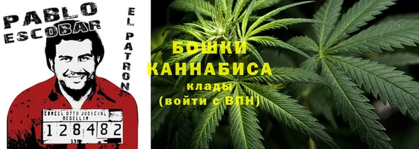 первитин Бугульма