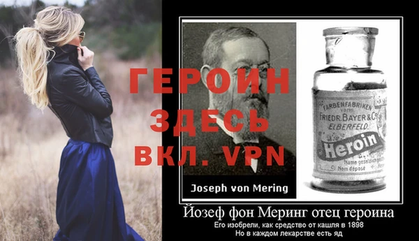 прущий лед Мегион