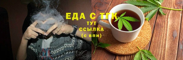 первитин Бугульма