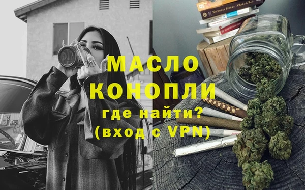 ГАЛЛЮЦИНОГЕННЫЕ ГРИБЫ Медвежьегорск