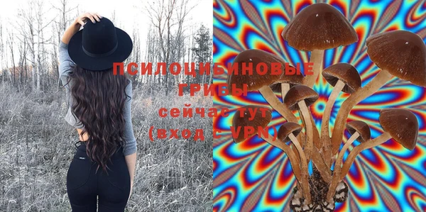 мяу мяу кристалл Бронницы
