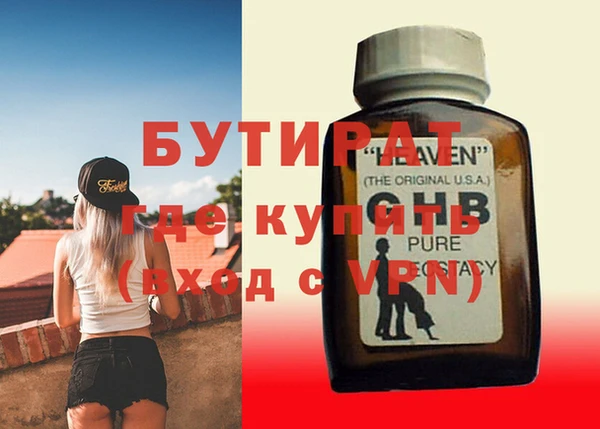 ГАЛЛЮЦИНОГЕННЫЕ ГРИБЫ Медвежьегорск