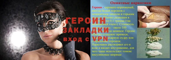 мяу мяу кристалл Бронницы