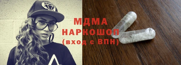 экстази Бородино