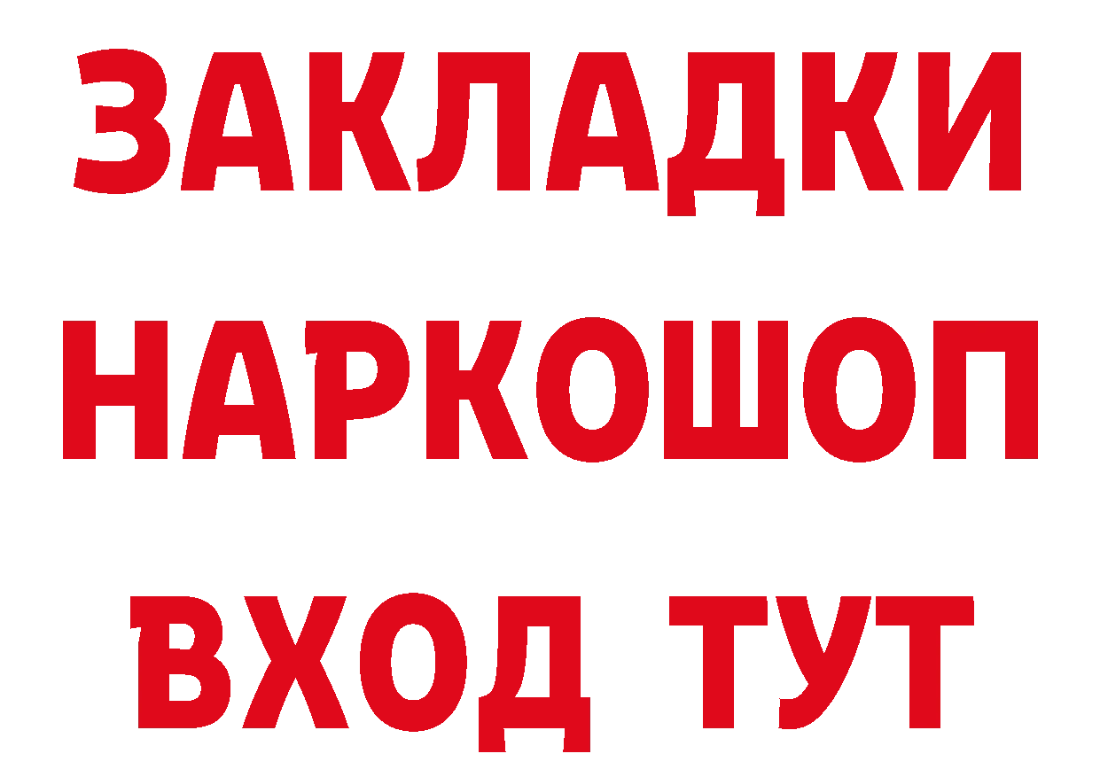 APVP СК КРИС как зайти площадка мега Ковдор