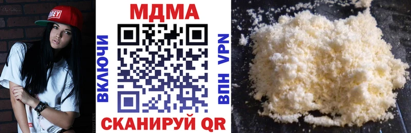купить наркотики цена  Ковдор  МДМА VHQ 