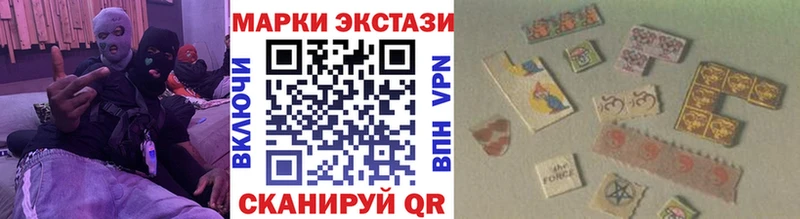 Наркотические марки 1,8мг  Ковдор 