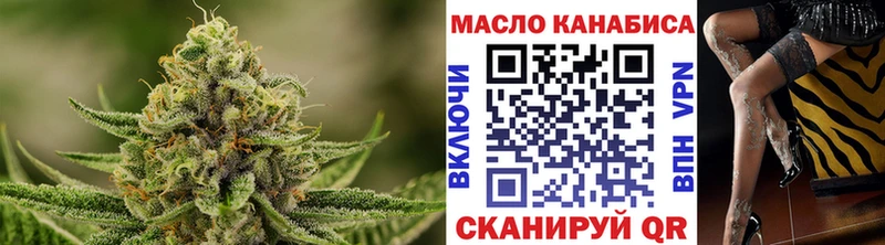 ТГК Wax  Ковдор 